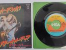 BOB MARLEY - I SHOT THE SHERIFF  - RARE JAPANESE 7