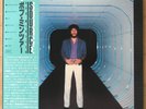 BOB MINTZER Source JAPAN ORIG LP W/OBI JACO PASTORIUS MODERN SOUL