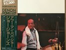 JO JONES Our Man Papa Jo  JAPAN LP W/OBI HANK JONES