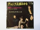 ELECTRIC PRUNES GET ME TO THE WORLD ON TIME JAPAN 7