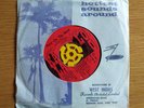 Clive Bradley Party On The Block / Funkaiso RARE Trinidad Funk Grail