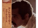 ART FARMER - LP - JAPAN - Crawl Space - LAX3263