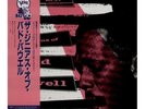 BUD POWELL - LP - JAPAN - The Genius Bud Powell - 20MJ0021
