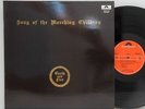 Earth and Fire       Song of the marching children       Gat       NM + # V