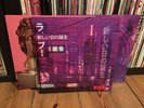 2814 - Birth of a New Day - Violet Vinyl 2xLP - Vaporwave HKE Dream Catalogue
