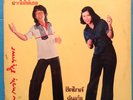 Thai LP - Rare Funk Soul Disco BREAKS SAMPLES - THE IMPOSSIBLES - Listen