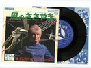 DUSTY SPRINGFIELD 7