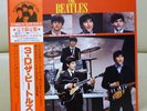 JPN Perfect set The Beatles/The British Are Coming ULS-1920-V Free Shipping