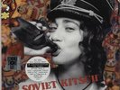 Regina Spektor Soviet Kitsch + Bonus 7