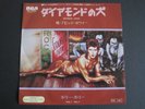 DAVID BOWIE DIAMOND DOGS JAPAN 7inch