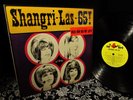 1965 CLEAN =MONO= ORIG HIPSTER GIRL GROUP 'THE SHANGRI-LA'S 1965 - FEMALE POP LP