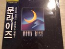 Night Tempo Moonrise Limited Edition /250 Pic Vinyl LP SOLD OUT Neoncity IN HAND