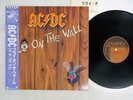 AC/DC FLY ON THE WALL ATLANTC P-13152 Japan OBI VINYL LP