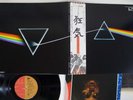 PINK FLOYD DARK SIDE OF THE MOON EMI EMS-80324 Japan OBI POSTER VINYL LP