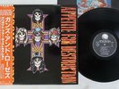 GUNS N' ROSES APETITE FOR DESTRUCTION GEFFEN P-13556 Japan OBI VINYL LP