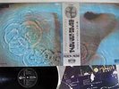 PINK FLOYD MEDDLE ODEON OP-80375 Japan ROCK NOW OBI VINYL LP