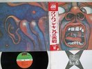 KING CRIMSON IN THE COURT OF THE ATLANTIC P-8080A Japan OBI VINYL LP