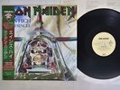 IRON MAIDEN ACES HIGH EMI EMS-50148 Japan OBI VINYL 12