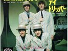 BEATLES WE CAN WORK IT OUT JAPAN APPLE 7
