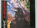 THE STRANGLERS - THE RAVEN LP JAPAN PRESS 3D COVER PICTURE w/obi, insert, inner