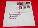 LP ITALIAN PROG RACCOMANDATA CON RICEVUTA DI RITORNO - ORIGINALE