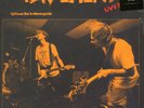 Pavement ?– Live At Uptown Bar In Minneapolis - June 11, 1992 VINYL NEW