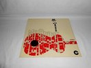 KOSTA LUKACS COMBO - MR. GUITAR - VINYL LP - MPS RECORDS CENTER 17041 ST SABA