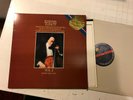 Yo-Yo Ma Cello Suites nos. 3 & 4 Bach Unaccompanied Vol. 2 LP IM39508 cbs rare