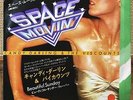 CANDY DARLING & THE VISCOUNTS - SPACE MOVIN' JAPAN ONLY RARE DISCO 7