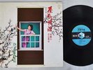 TERESA TENG ??? GENKYOUJOUNOU ???? KOLIN KL-1199 Taiwan VINYL LP