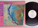 JOHN HASSELL FOURTH WORLD VOL.1 POSSIBLE MUSICS EDITIONS EG MPF1322 Japan OBI LP