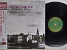 ENRICO RAVA QUARTET RENAISSANCE VENUS TKJV-19106 Japan OBI 180G VINYL LP