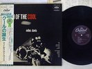 MILES DAVIS BIRTH OF THE COOL CAPITOL ECJ-50050 Japan OBI MONO VINYL LP