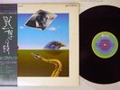 JOHN COLTRANE QUARTET FIRST MEDITATION ABC/IMPULSE YX-8506-AI Japan OBI VINYL LP