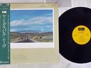 JAN GARBAREK PATHS, PRINTS ECM PAP-25540 Japan OBI VINYL LP