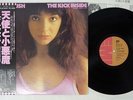 KATE BUSH KICK INSIDE EMI EMS-81042 Japan OBI VINYL LP