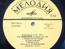 FURTWANGLER Beethoven Symphony 9 Brahms Variations RARE USSR MELODIYA 2 LP SET