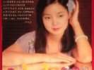 TERESA TENG -  - POLYDOR 1978 LP ??? Hear ?