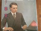 Gary Numan – The Pleasure Principle (BEGA 10 UK 1st pressing) LP