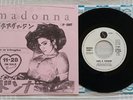 MADONNA LIKE A VIRGIN 7inch TEST PRESSING JAPAN PROMO 11/28 scarce UNIQUE NM