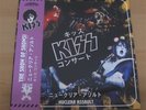 KISS: Nuclear Assault 2-LP Live Tokyo 31-03-1978 Purple Vinyl FOC rare