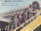 4M SHE LOVES YOU / IT WON'T BE LONG THE BEATLES 1964 RECORD YUGOSLAVIA 7