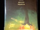 Ramases Space Hymns Vertigo reissue 10cc 180g gimmick sleeve 12