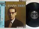 BILL EVANS PORTRAIT IN JAZZ RIVERSIDE VIJ-101 Japan OBI VINYL LP