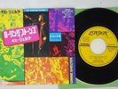 ROLLING STONES GIMME SHELTER LONDON TOP-1659 Japan VINYL 7
