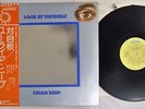 URIAH HEEP LOOK AT YOURSELF BRONZE P-10023B Japan OBI VINYL LP