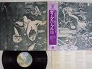 DEEP PURPLE SAME WARNER P-8378W Japan OBI VINYL LP