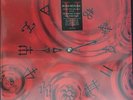Clockwork Angels by Rush (Vinyl, Jun-2012, 2 Discs, Roadrunner Records)
