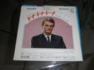45T JAPONAIS CLAUDE FRANCOIS