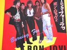 BON JOVI - Rare Japan issue 7